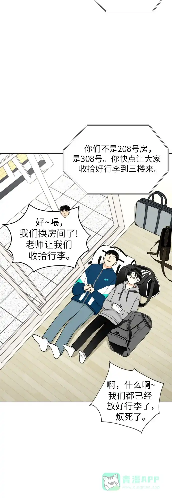 第38页