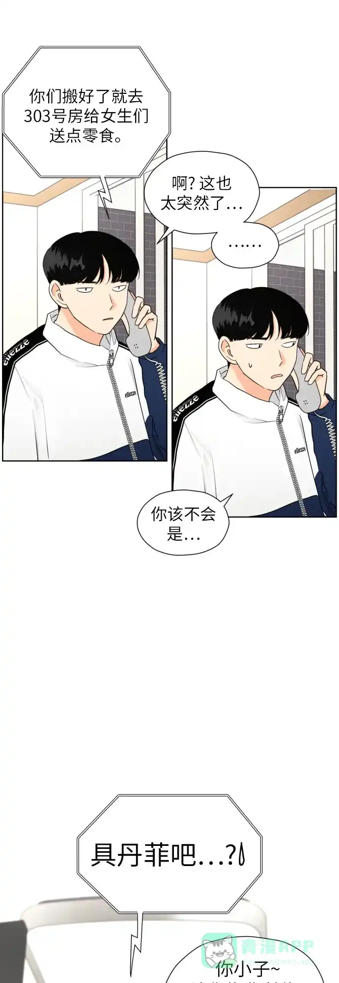 第39页