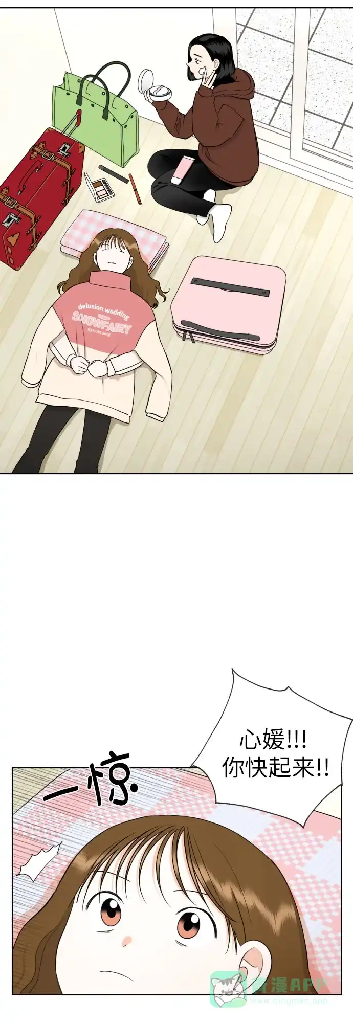 第44页