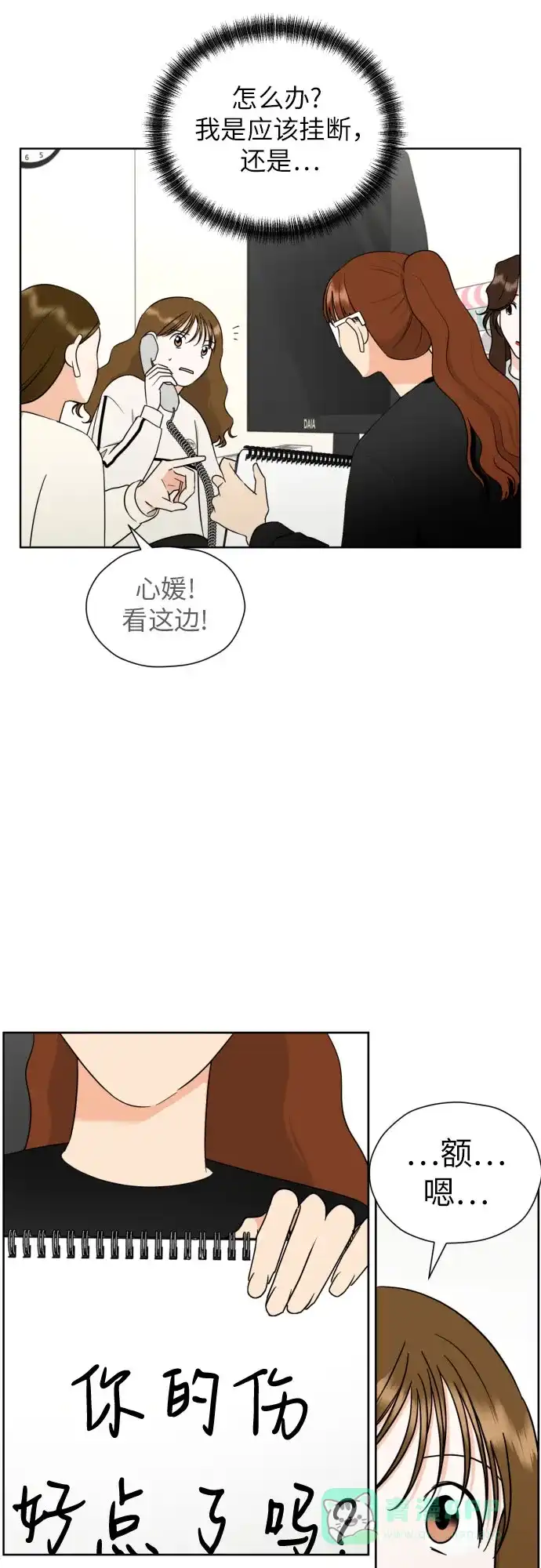 第50页