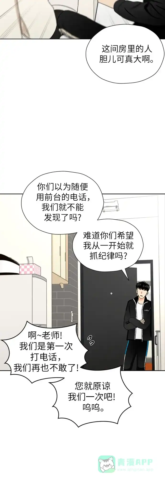 第54页