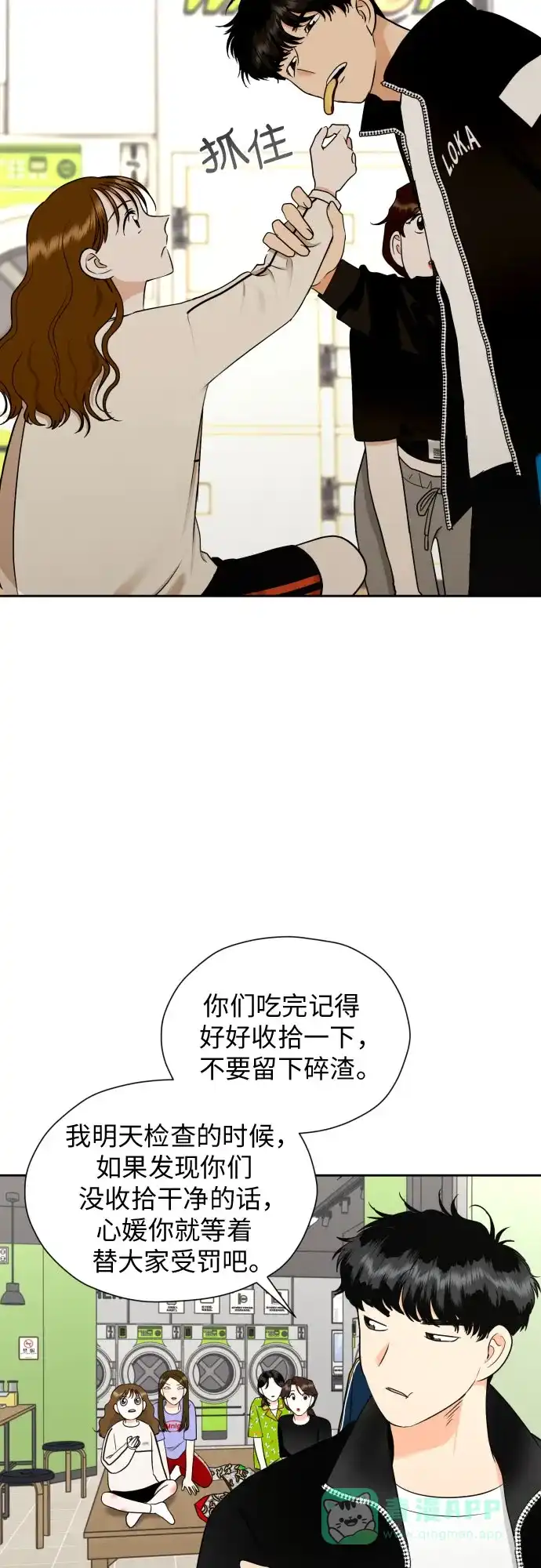 第44页