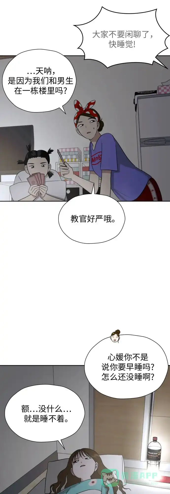 第51页