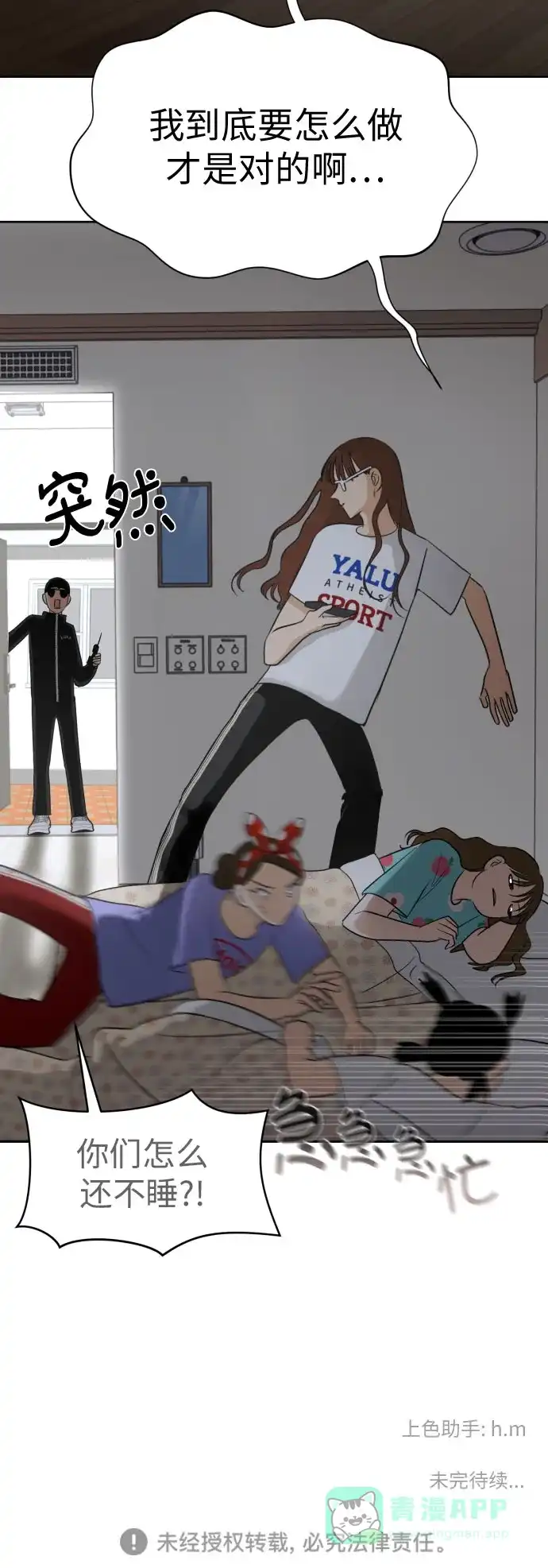 第62页