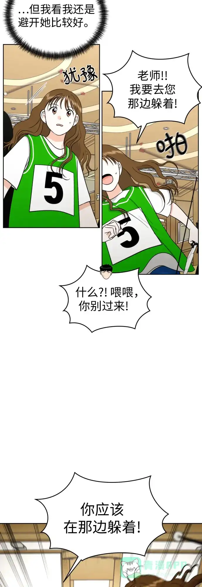 第52页