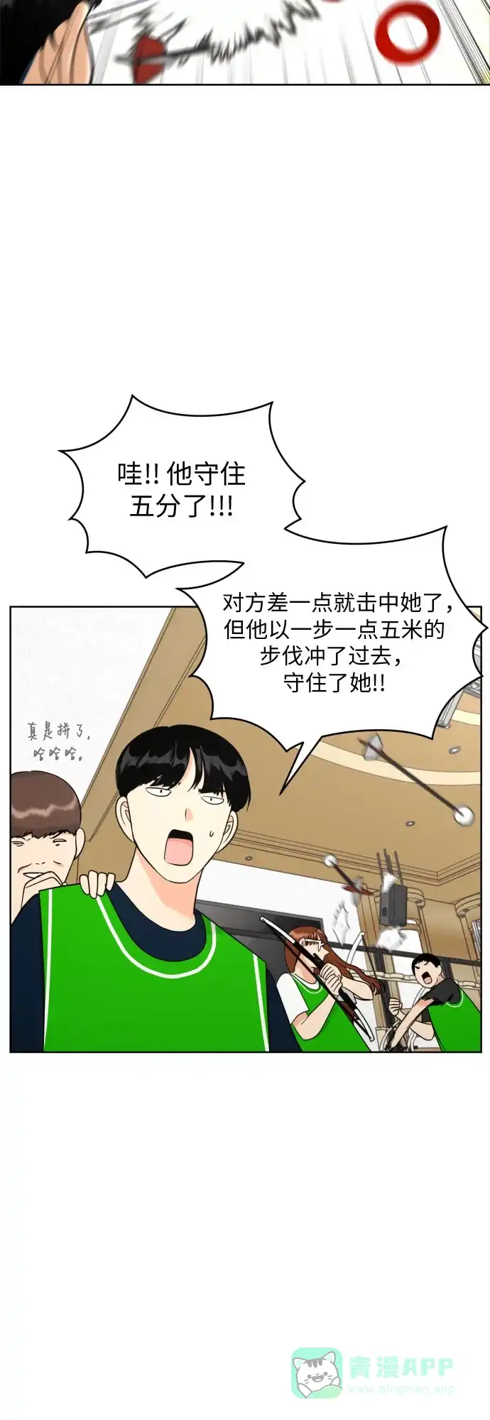 第55页