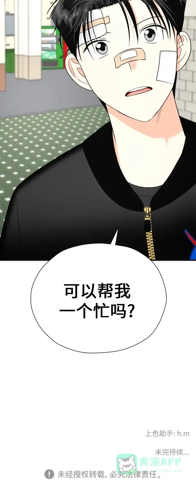 第61页