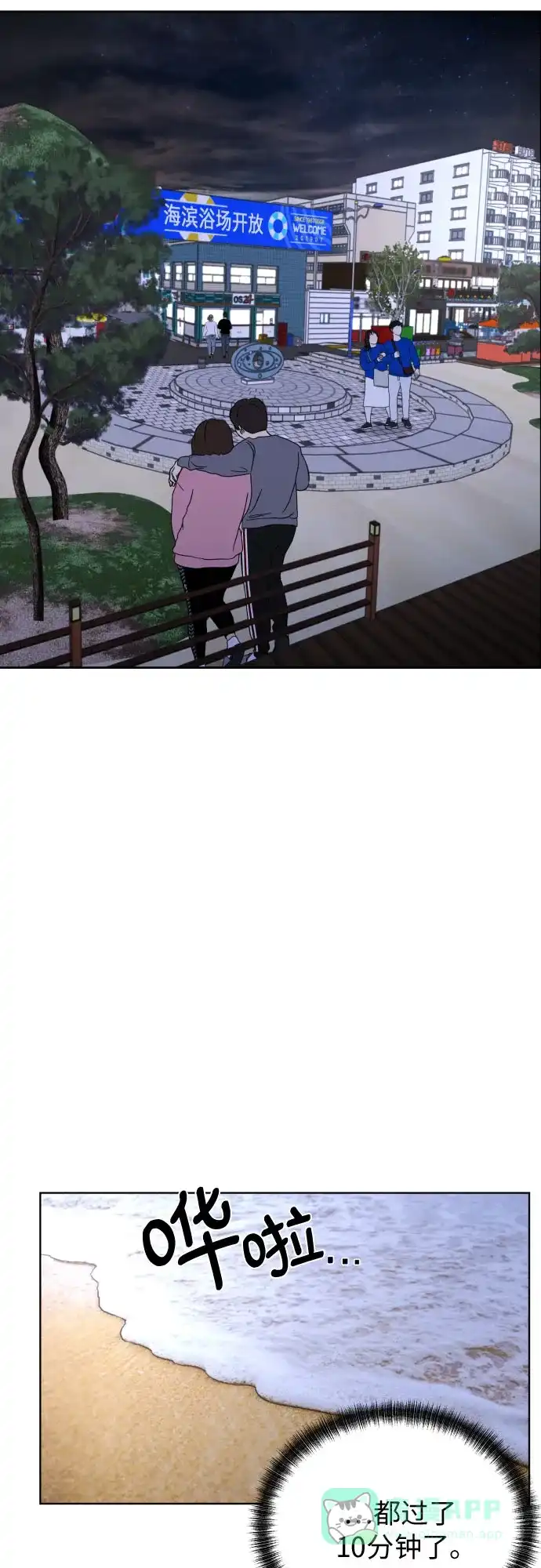 第37页
