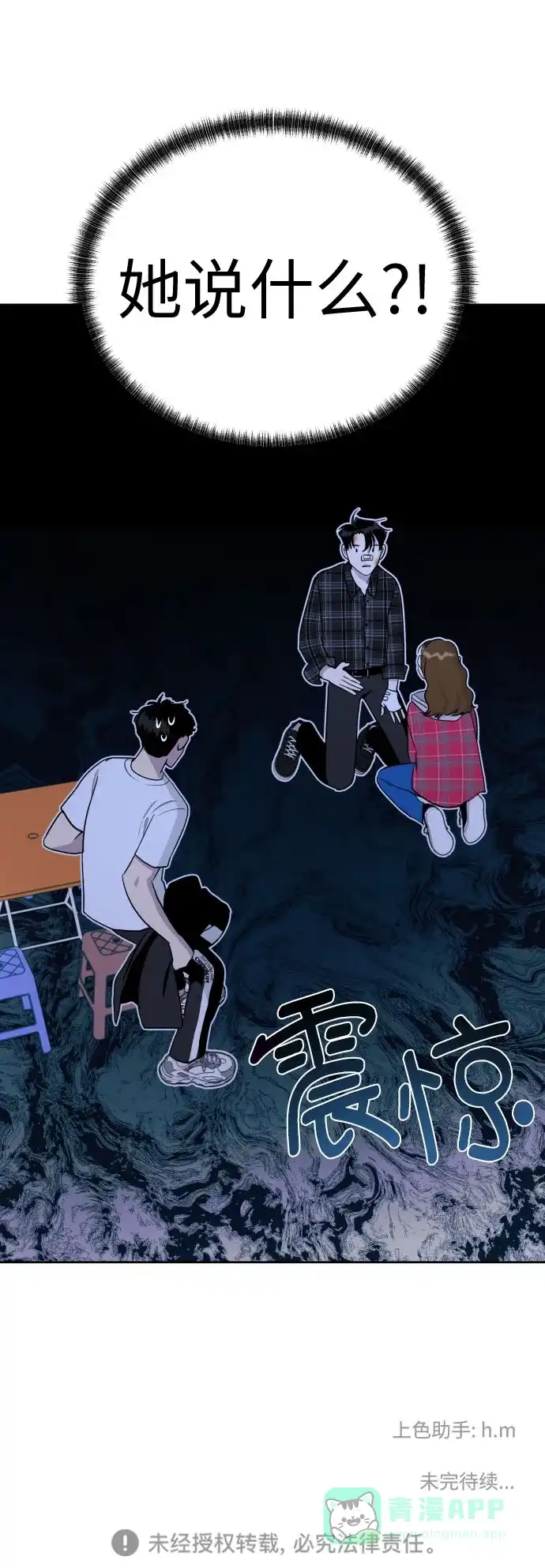 第68页