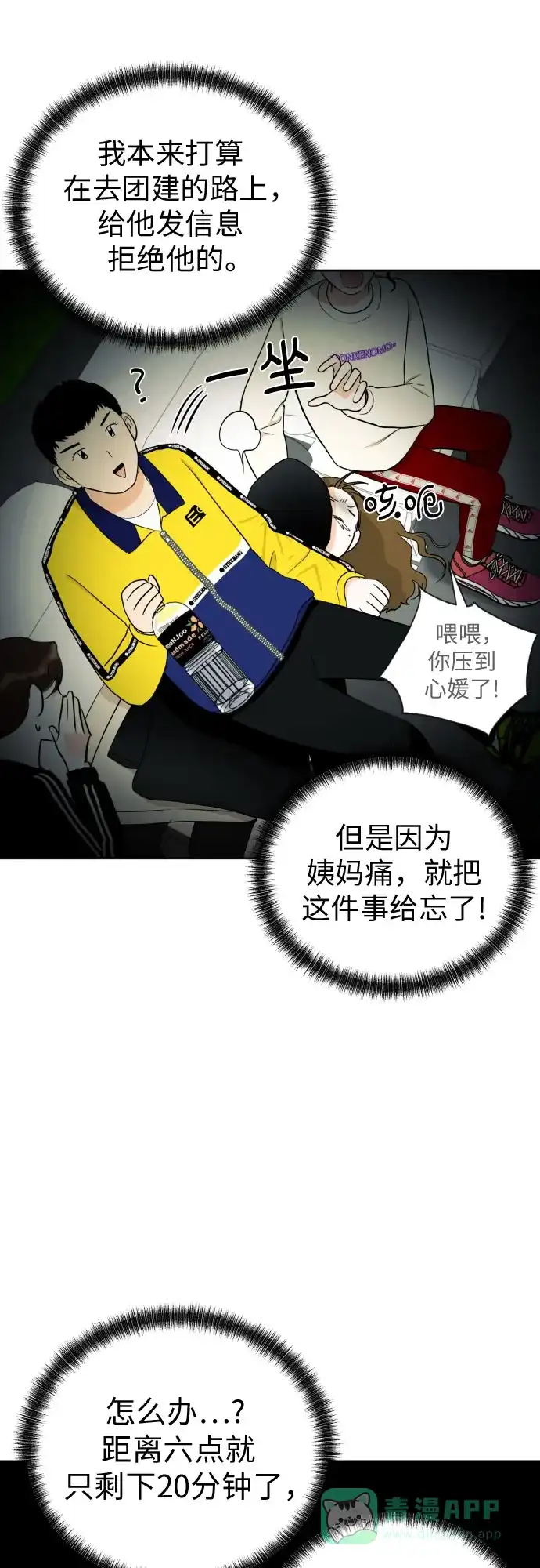 第43页