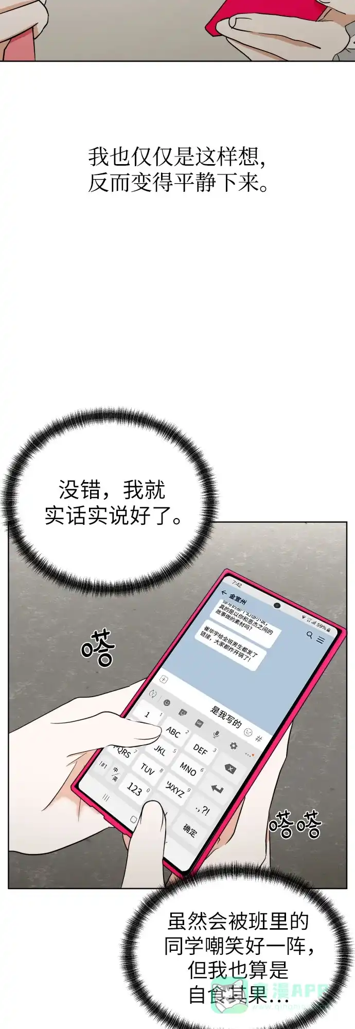 第62页