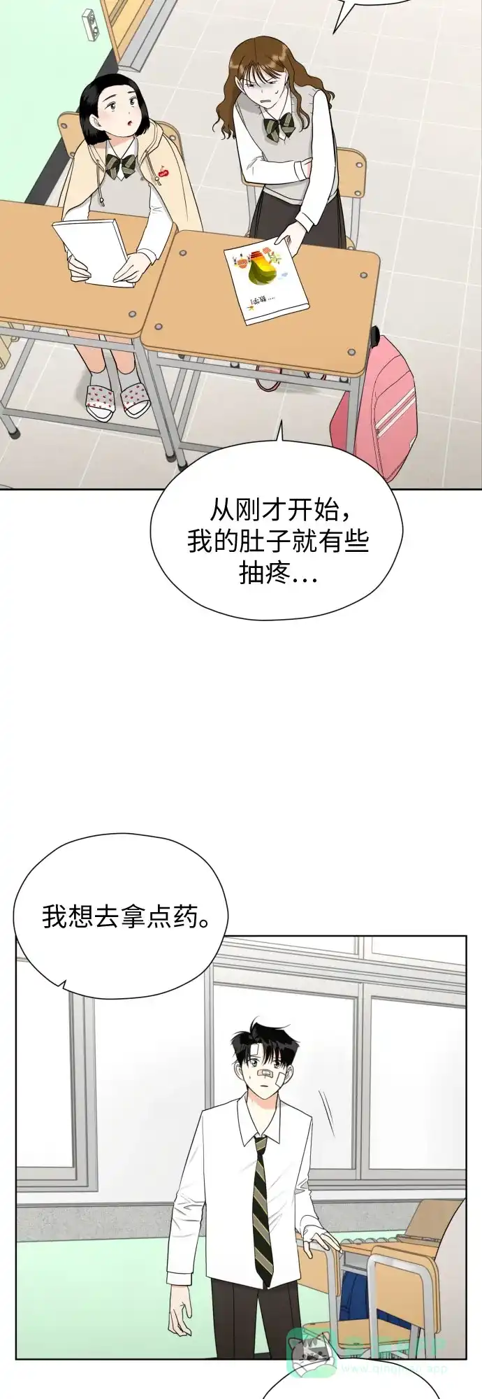 第53页