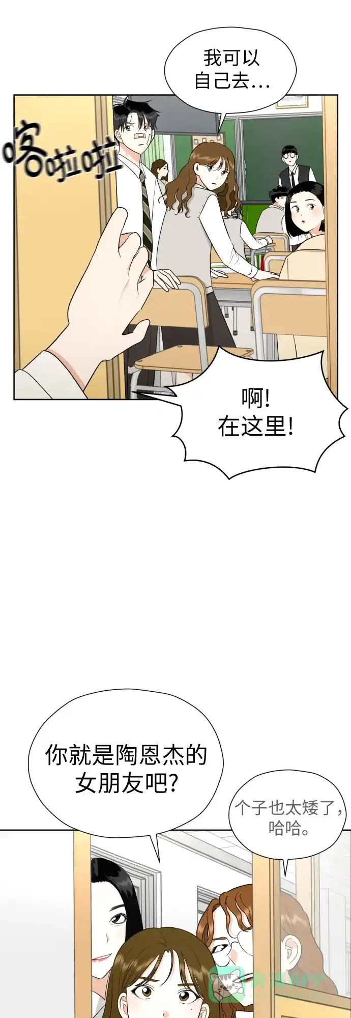 第55页