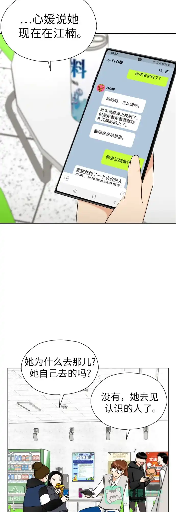 第52页