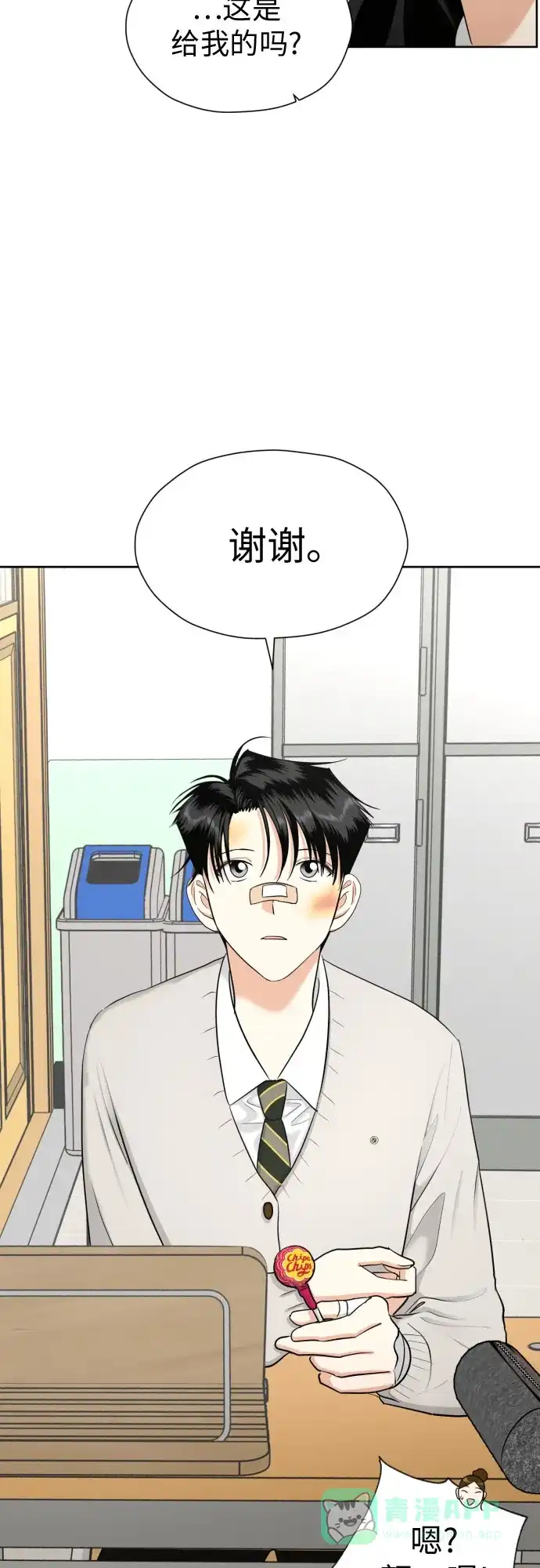 第38页