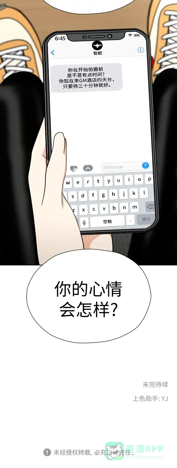 第56页