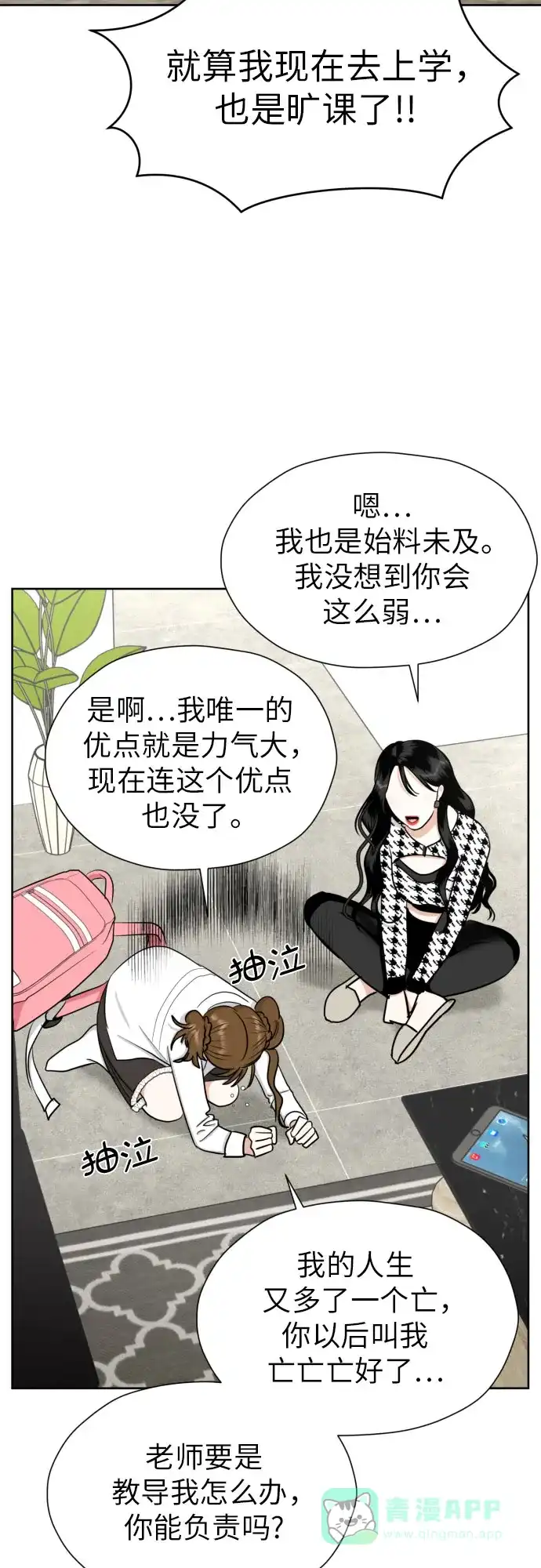 第55页