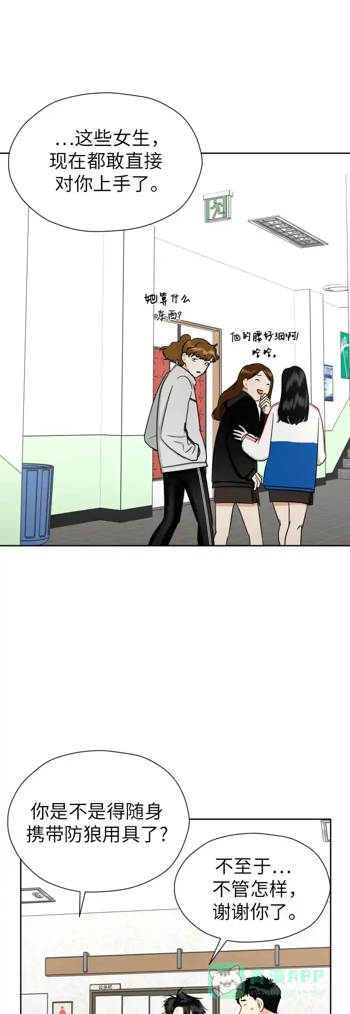 第55页