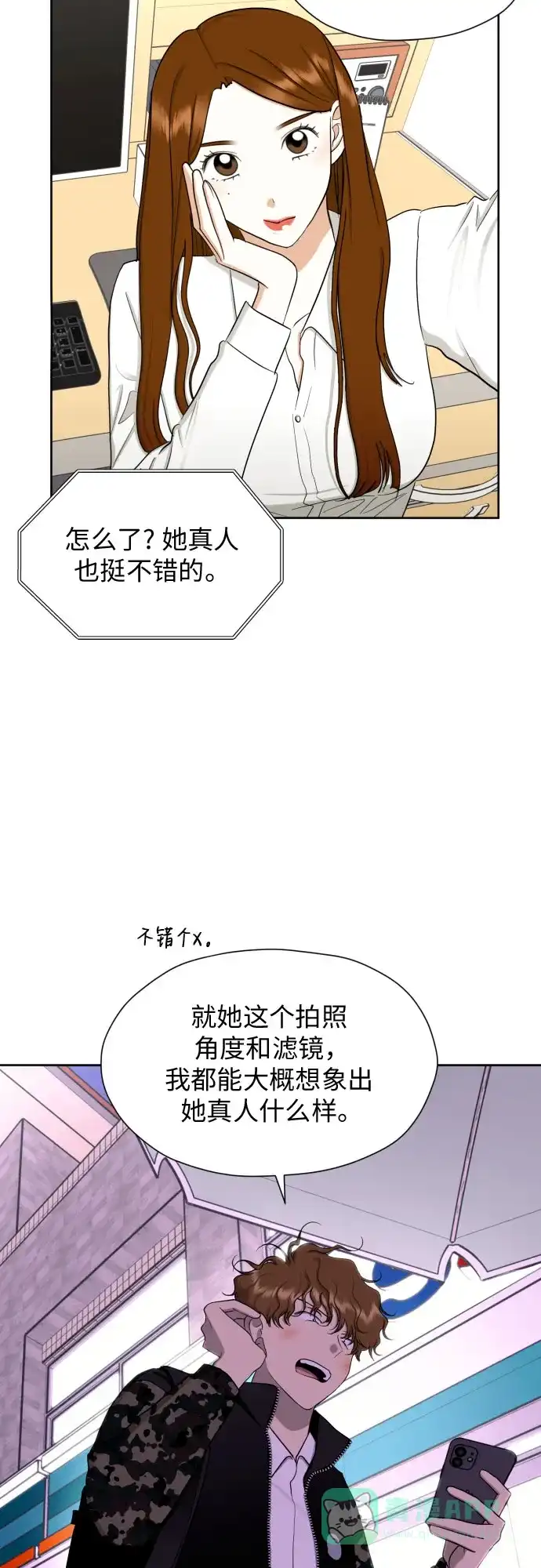 第53页