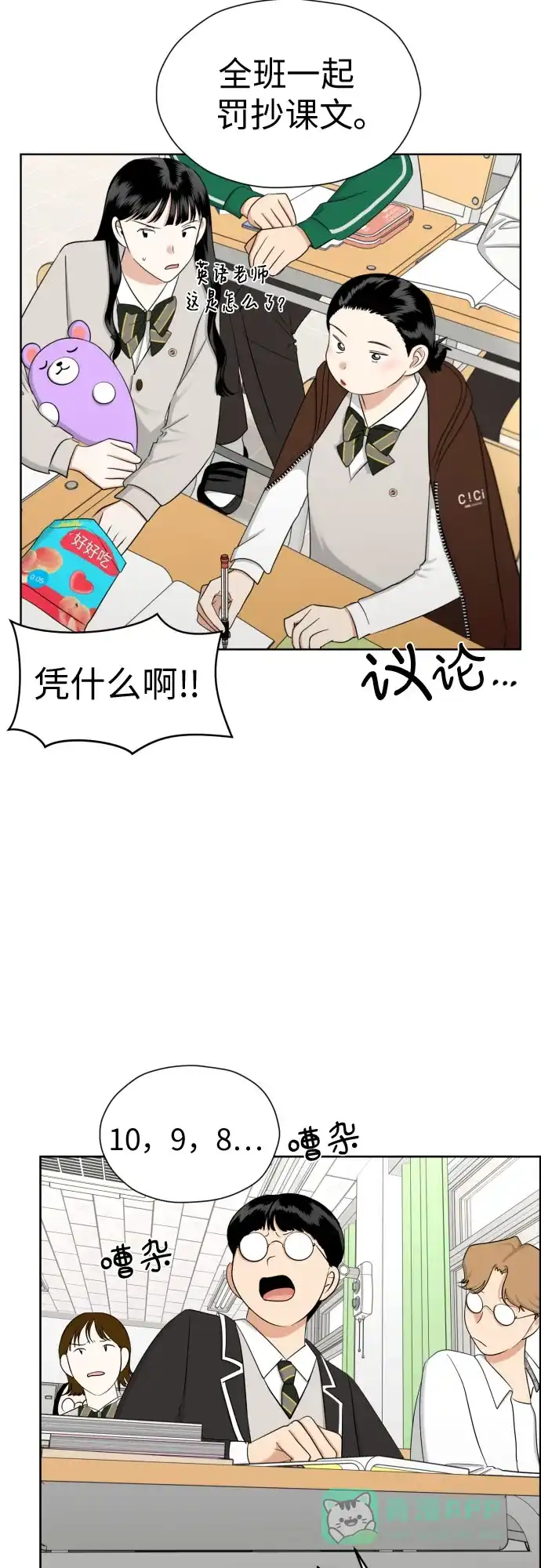 第58页