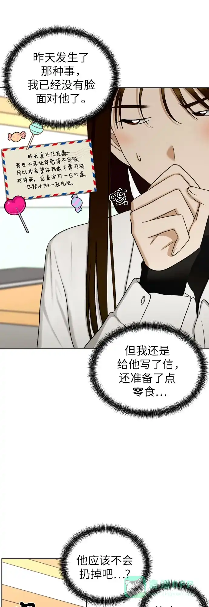 第51页