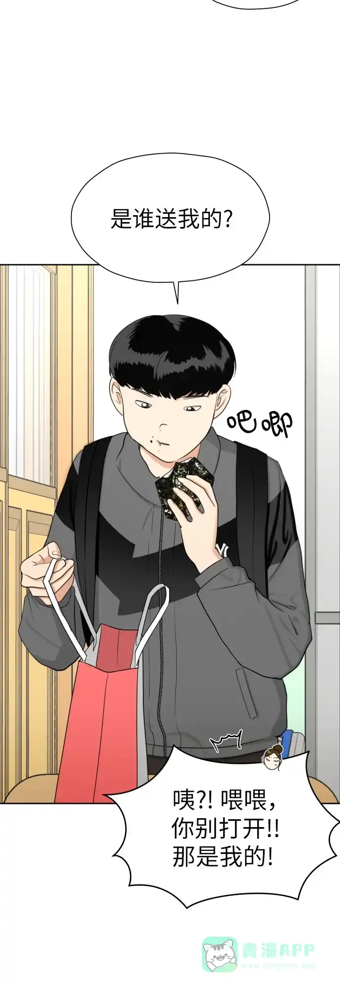 第53页