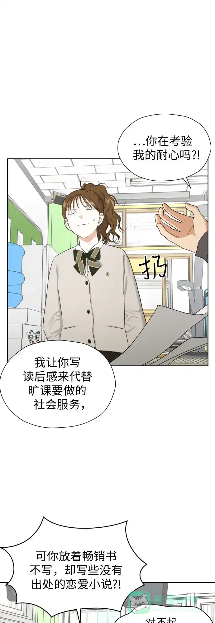 第52页