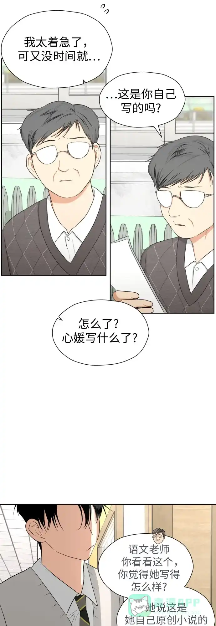 第55页