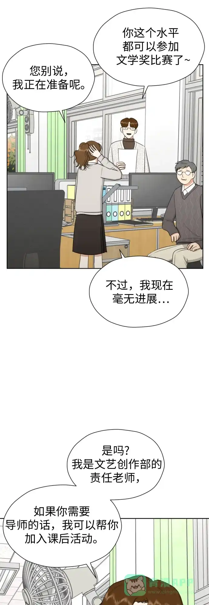 第57页
