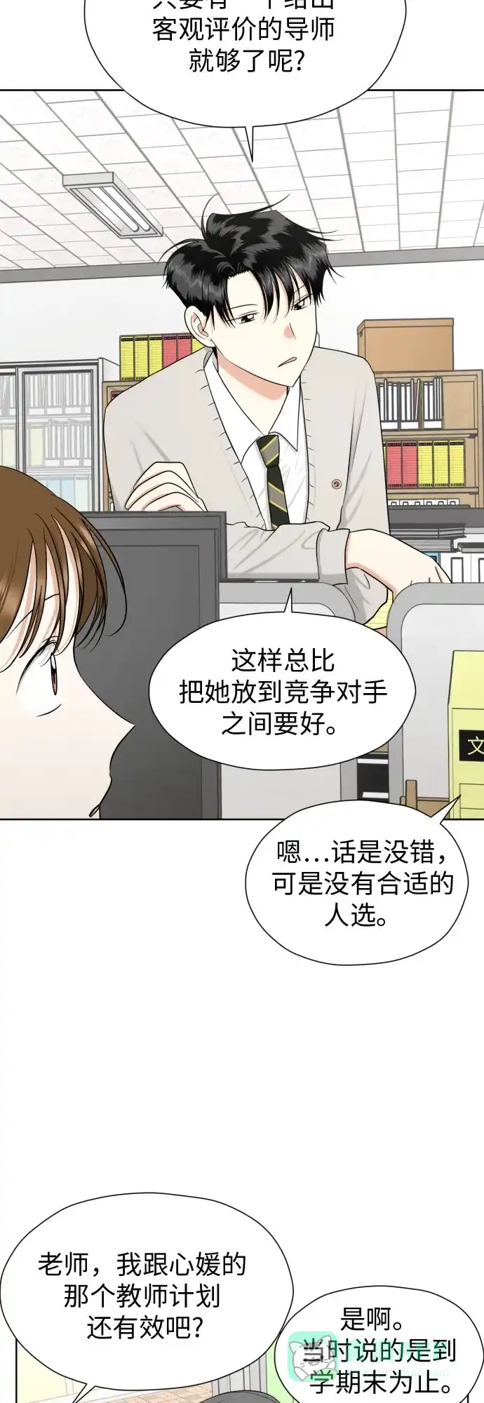 第61页