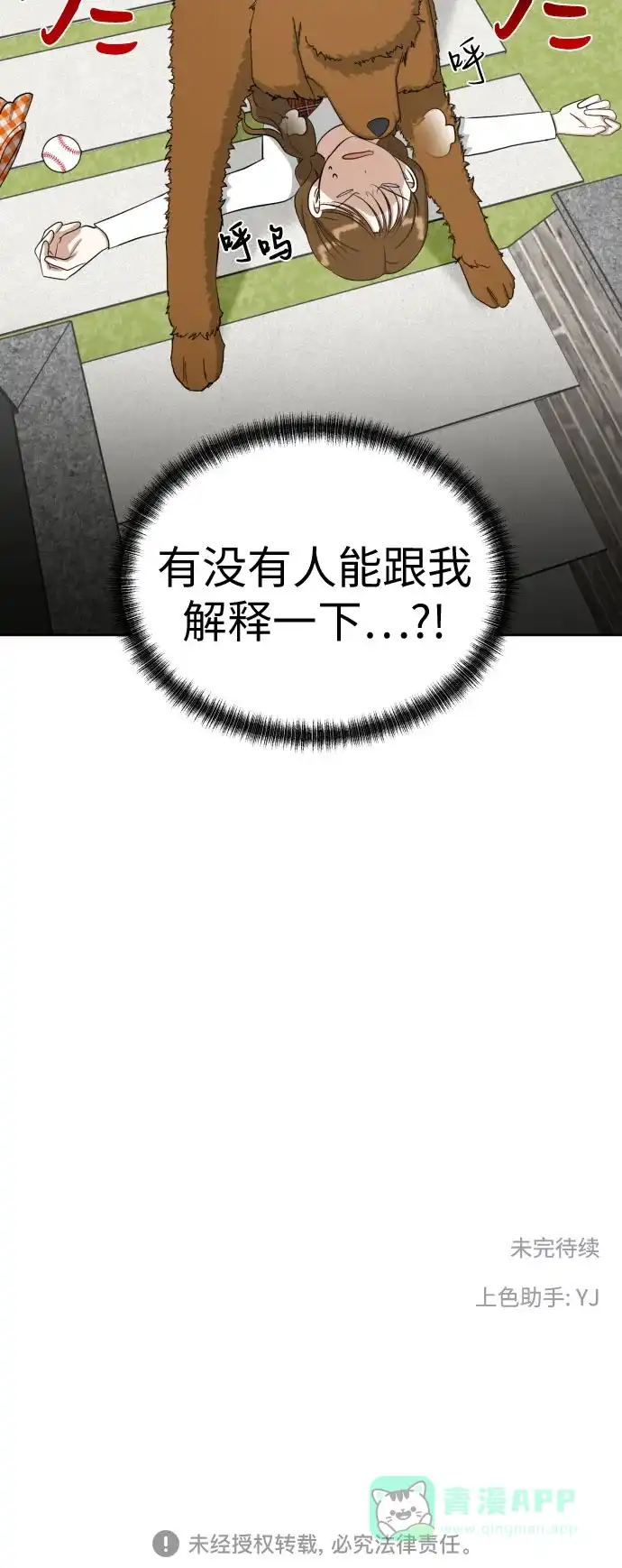 第67页