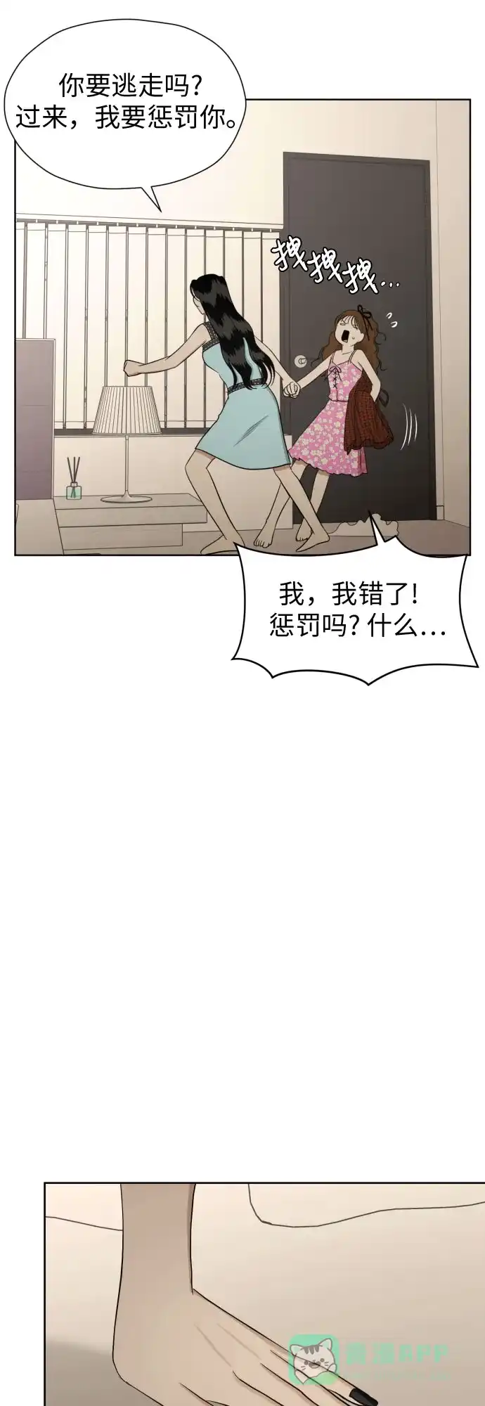 第65页