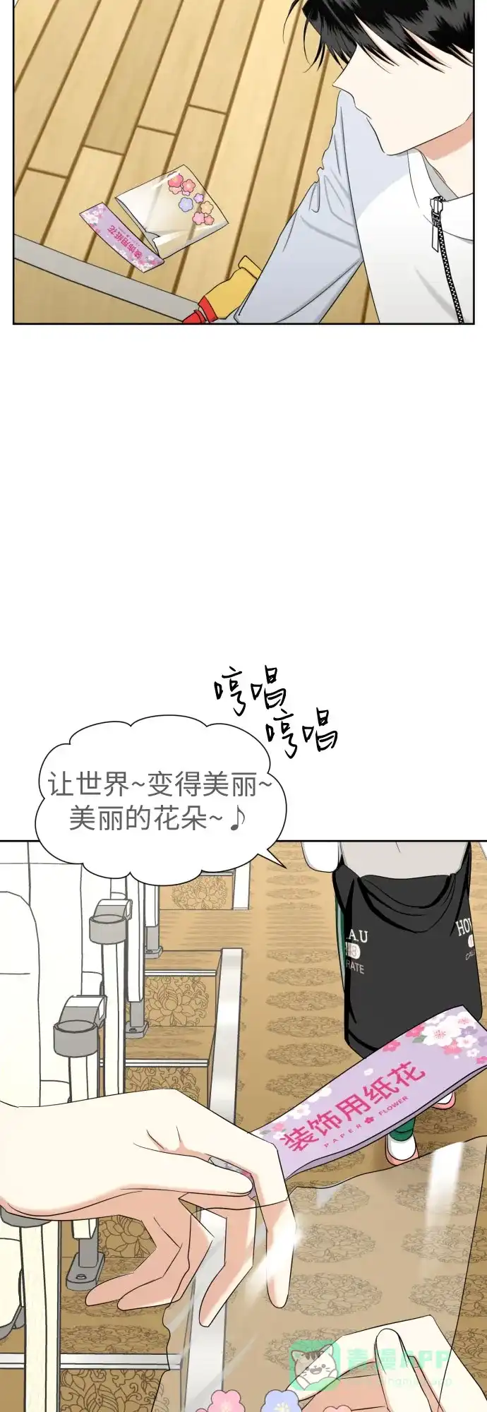 第50页