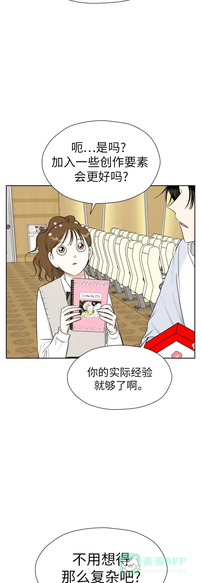 第56页