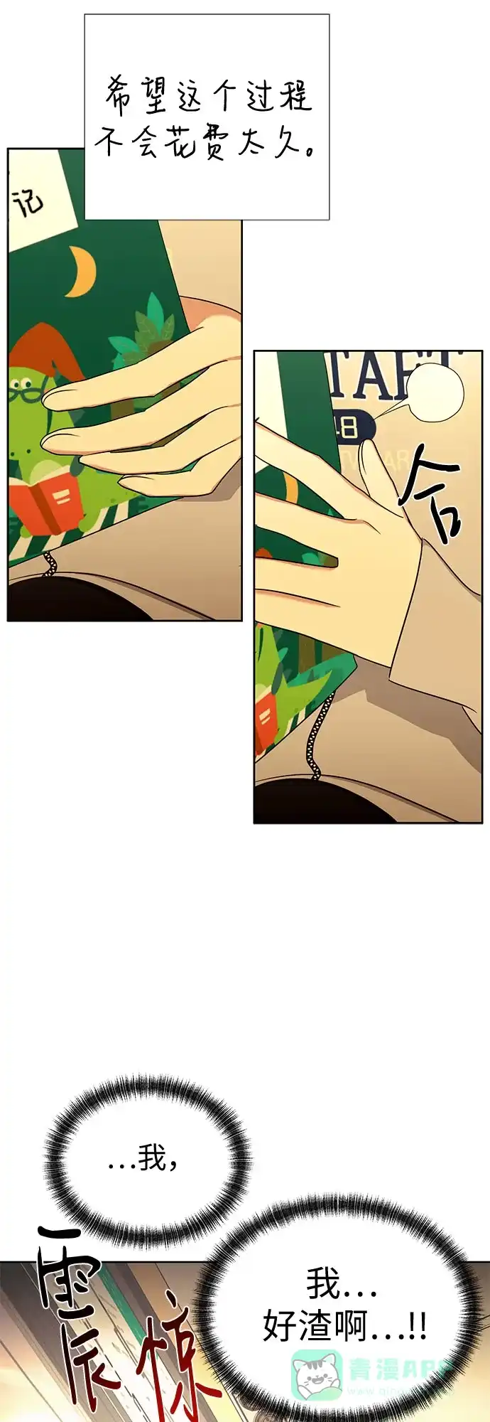 第51页