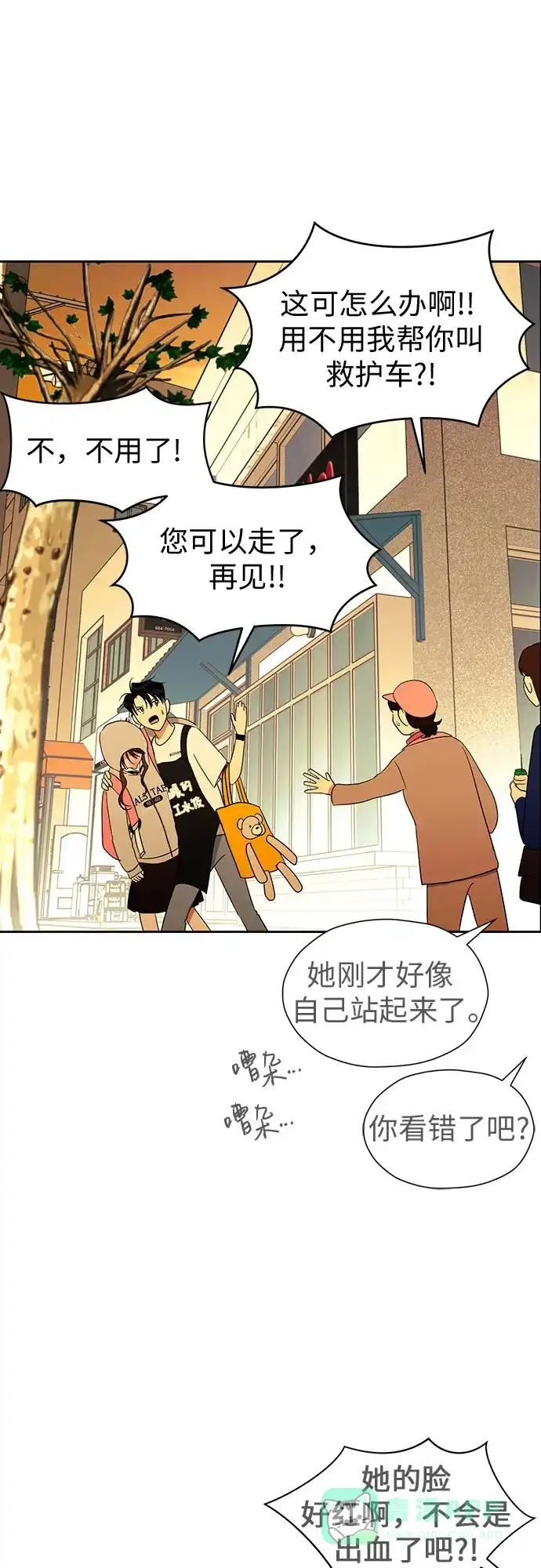 第79页