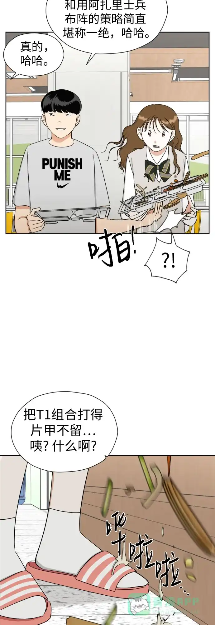 第52页