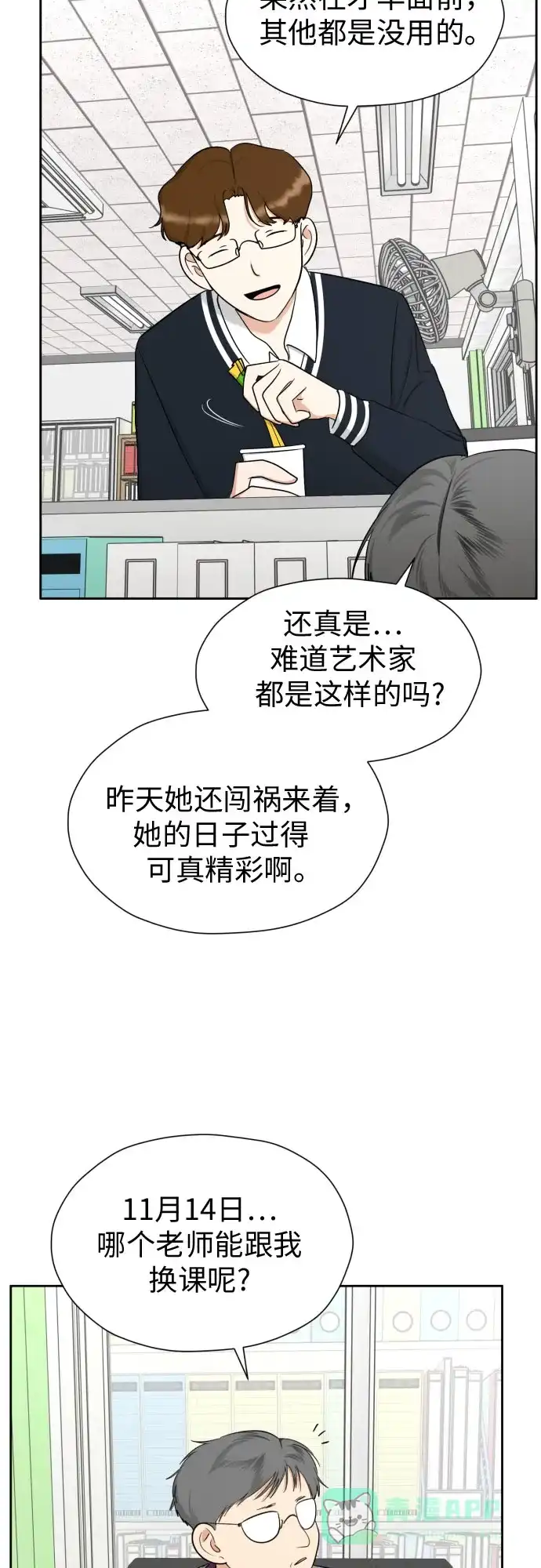 第61页
