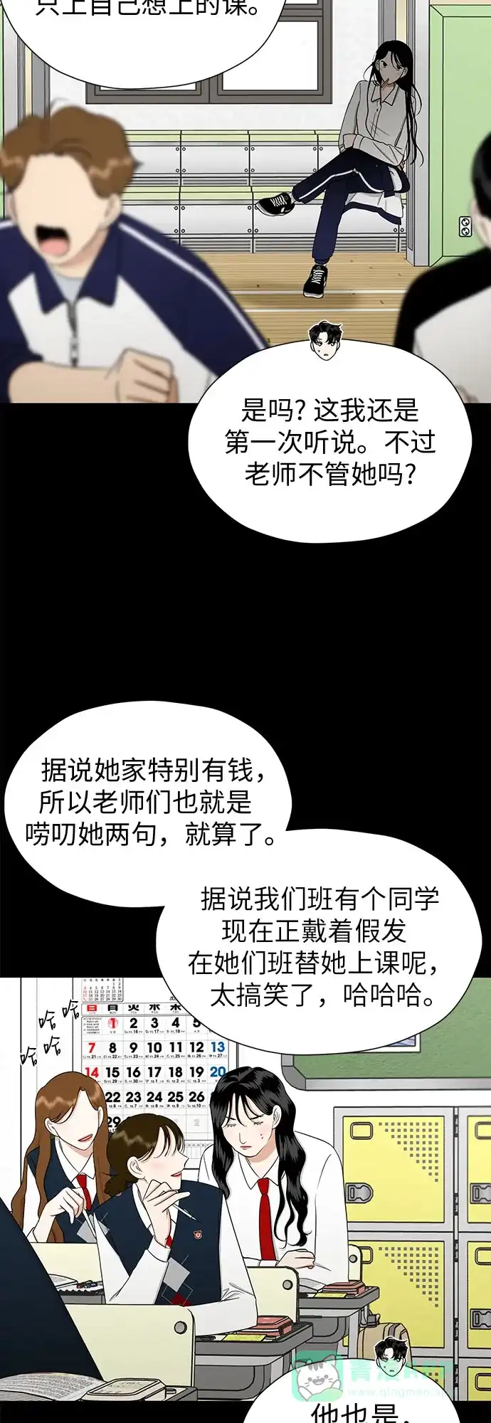 第58页