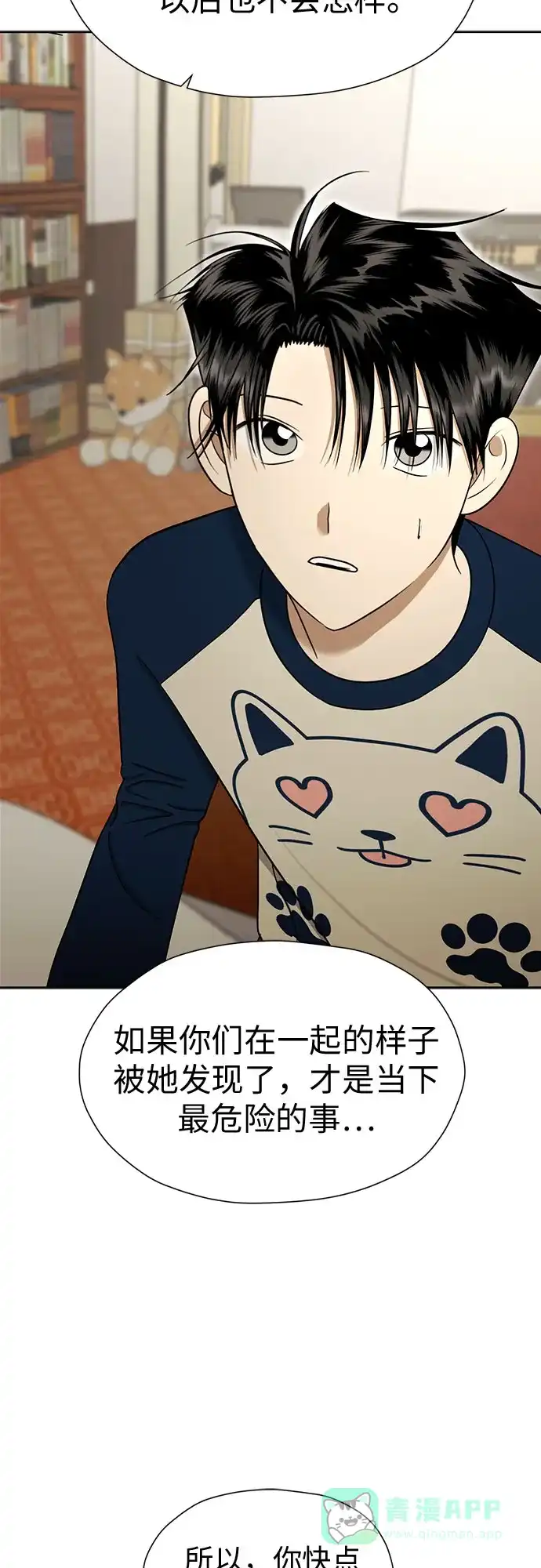 第65页