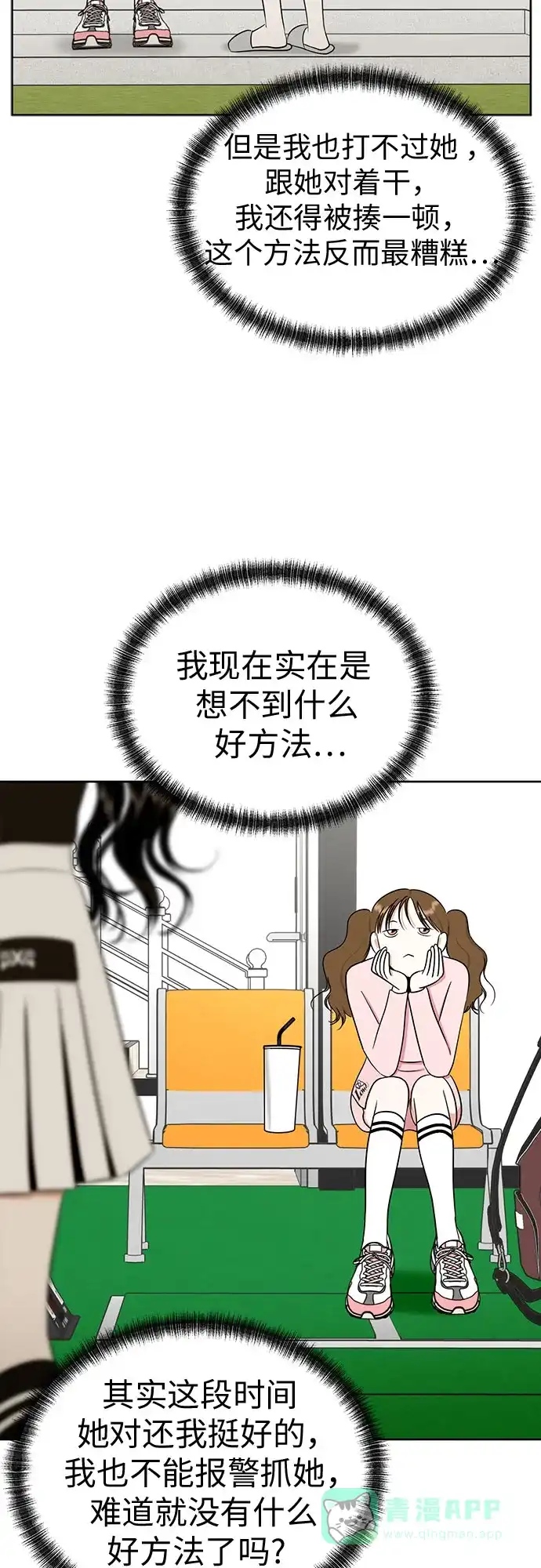 第52页