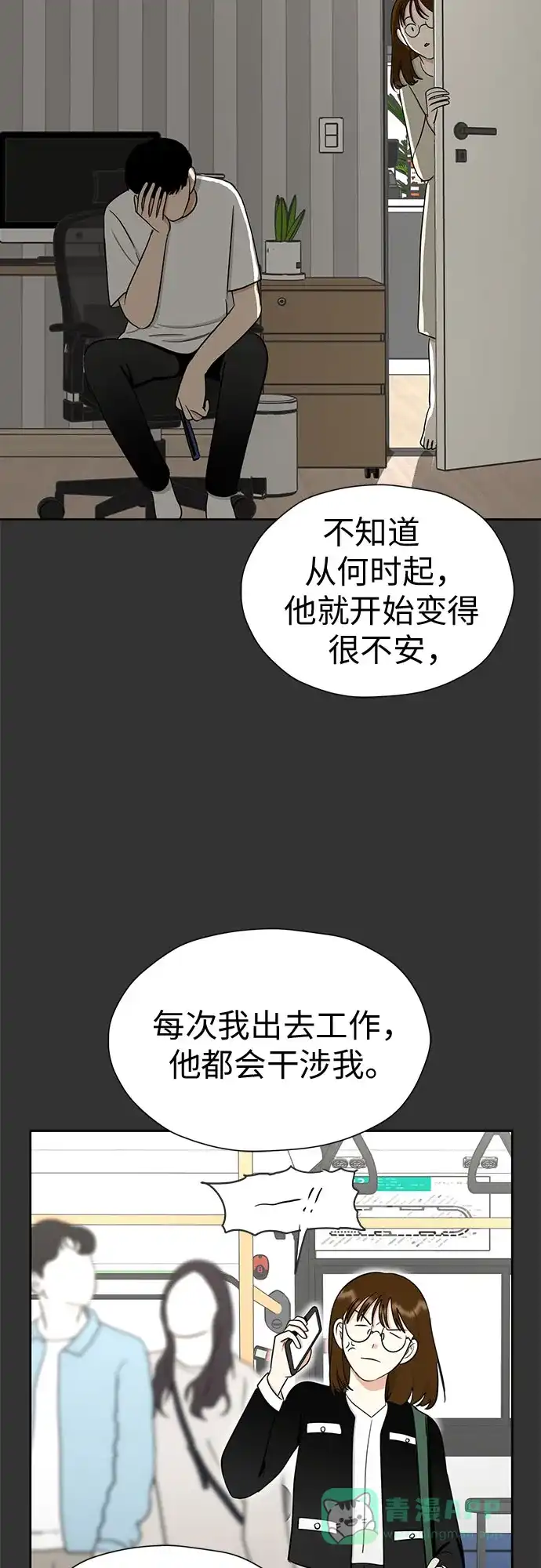 第61页