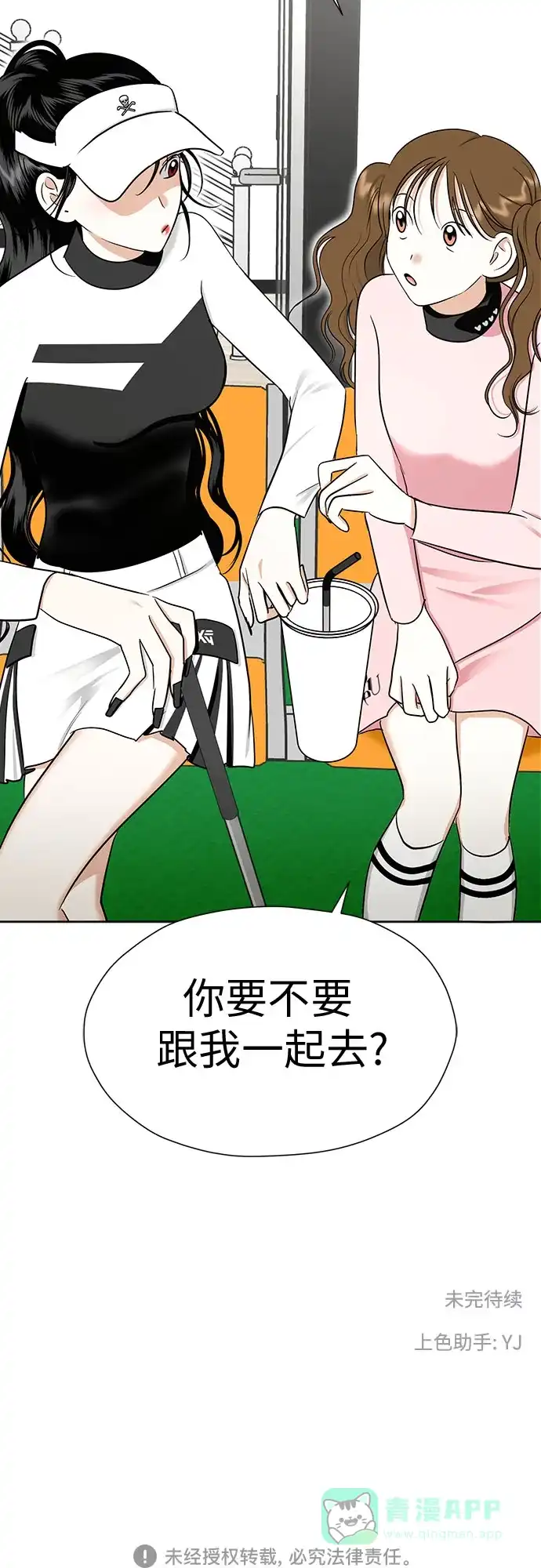 第68页