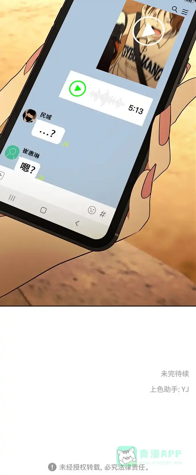 第73页
