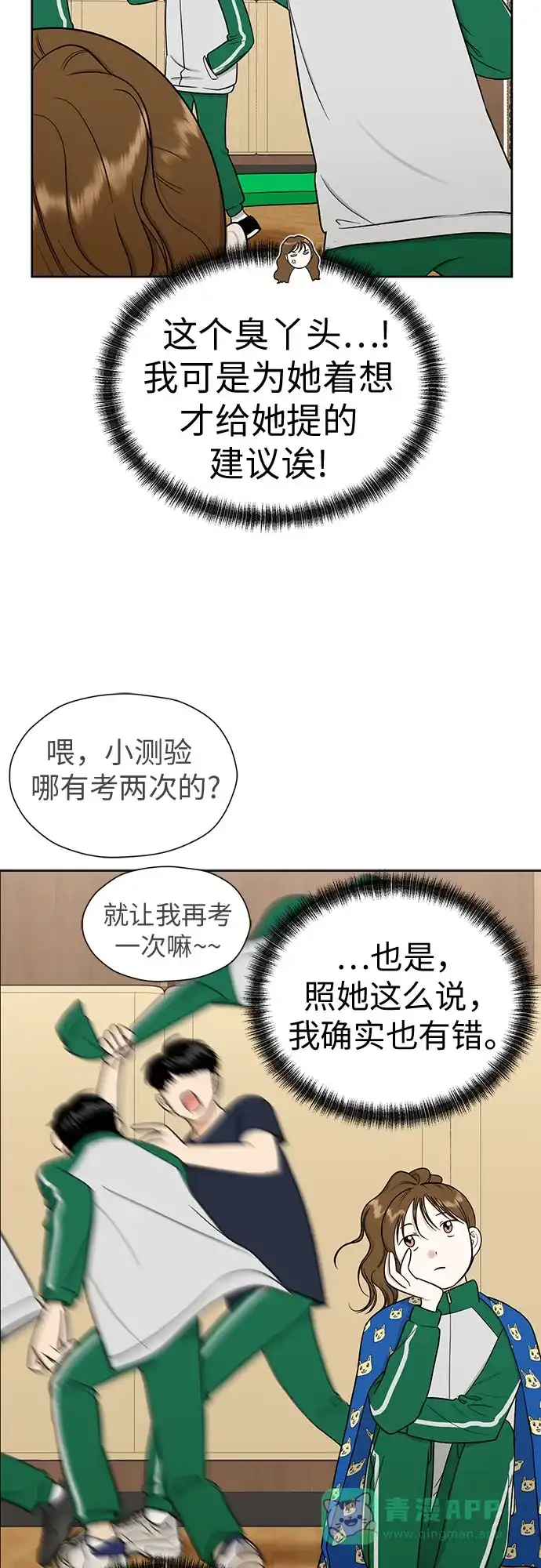 第55页