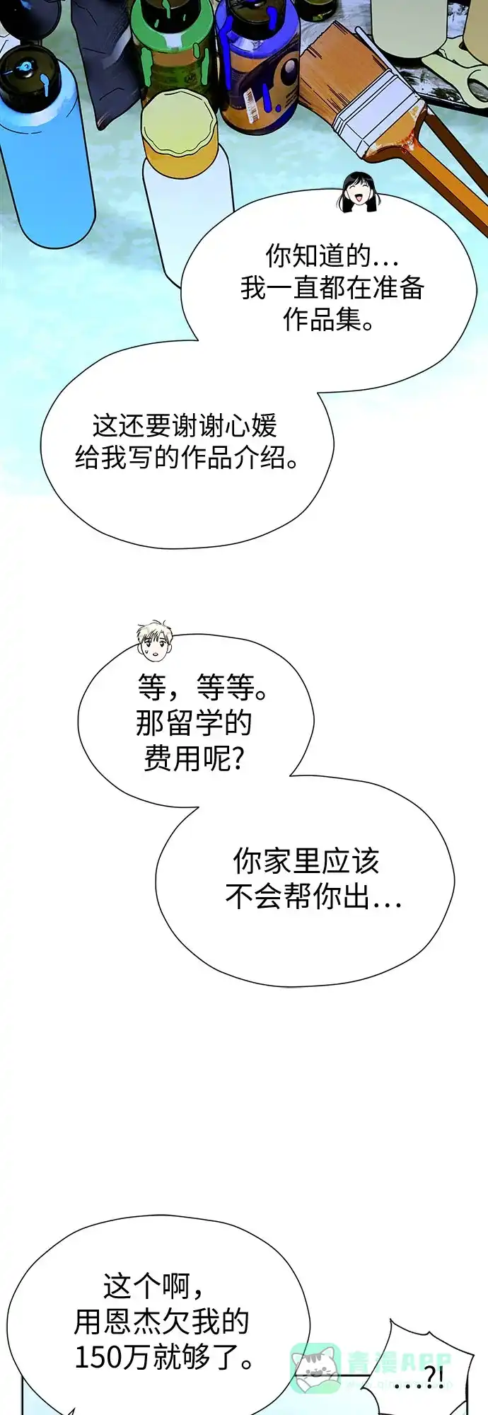 第70页