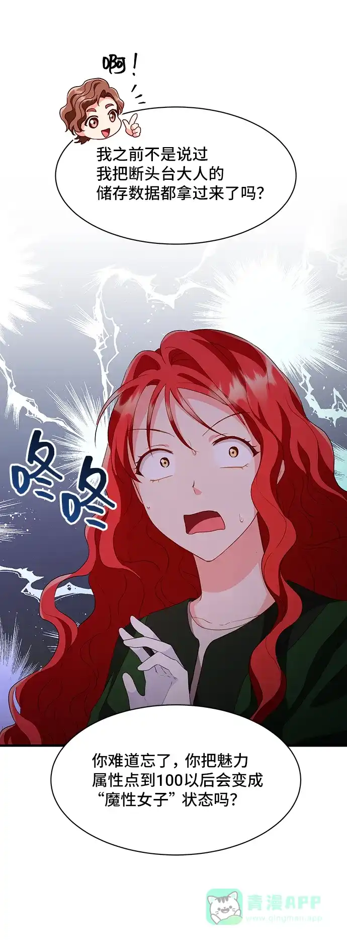 第70页