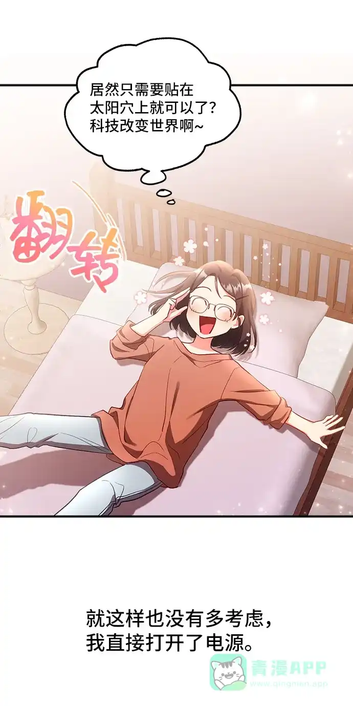 第71页
