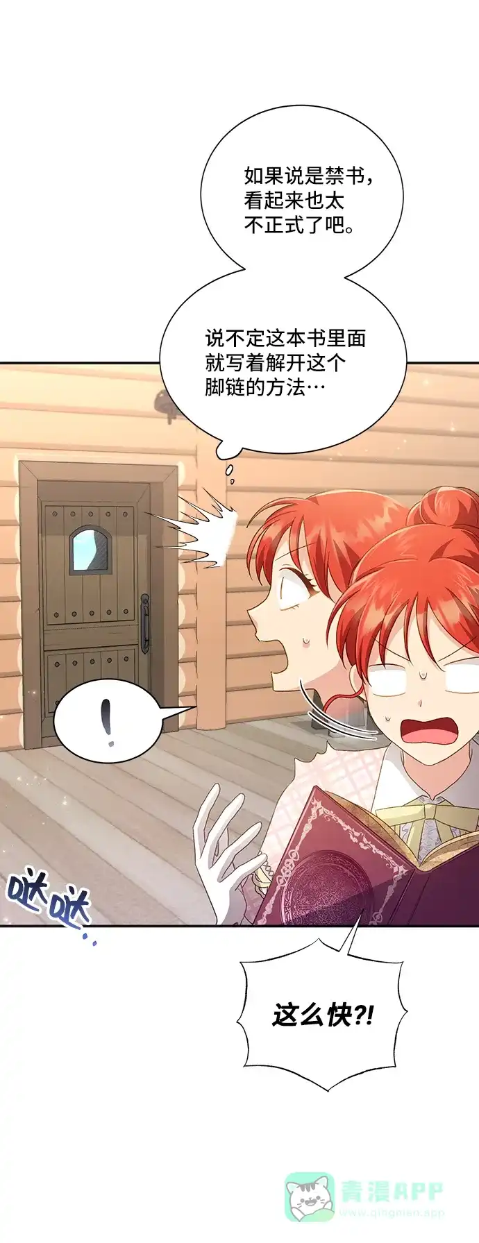 第58页
