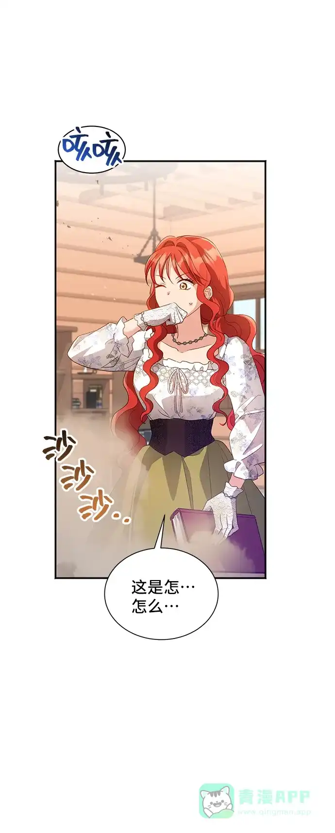 第44页
